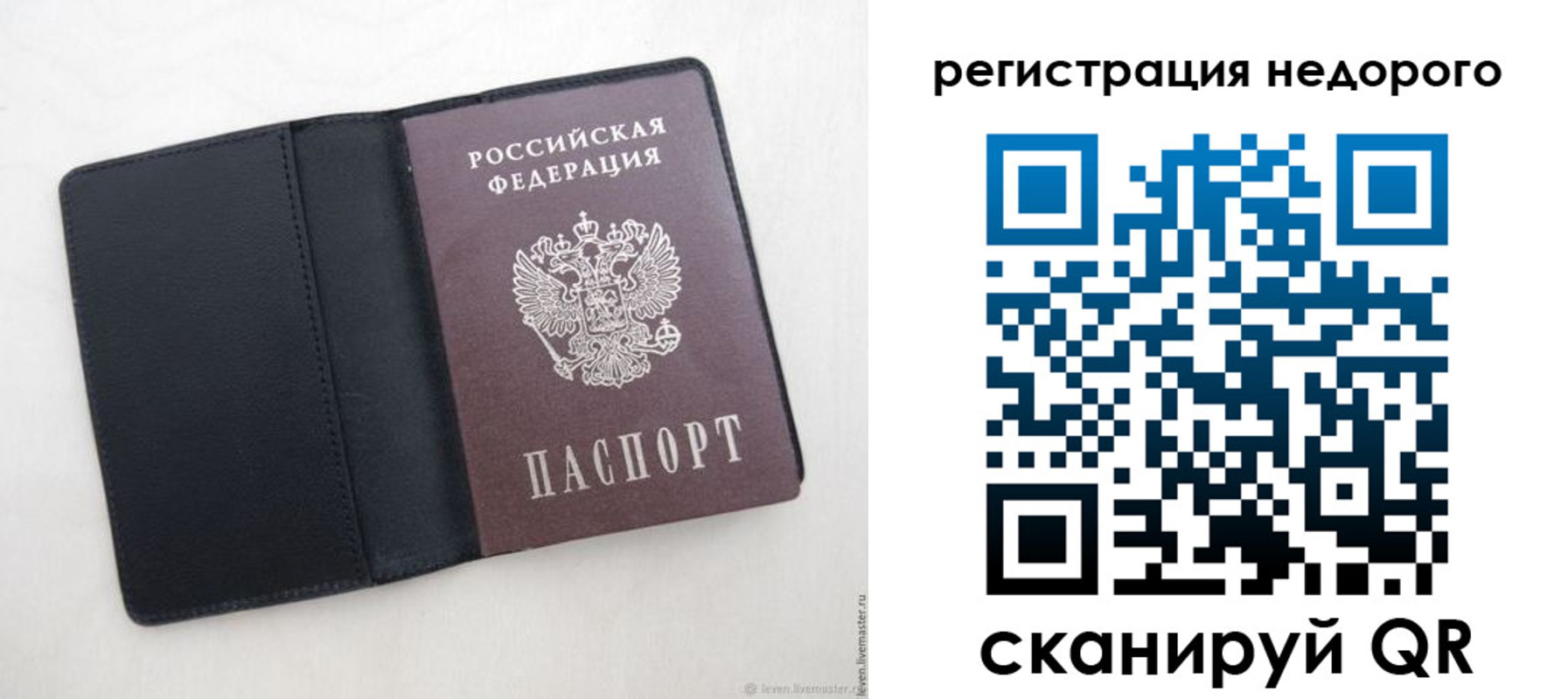 регистрация для школы в Магаданской области