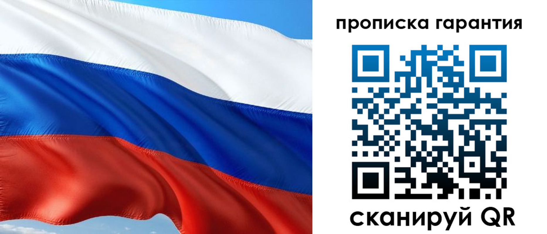 миграционный учет в Магаданской области