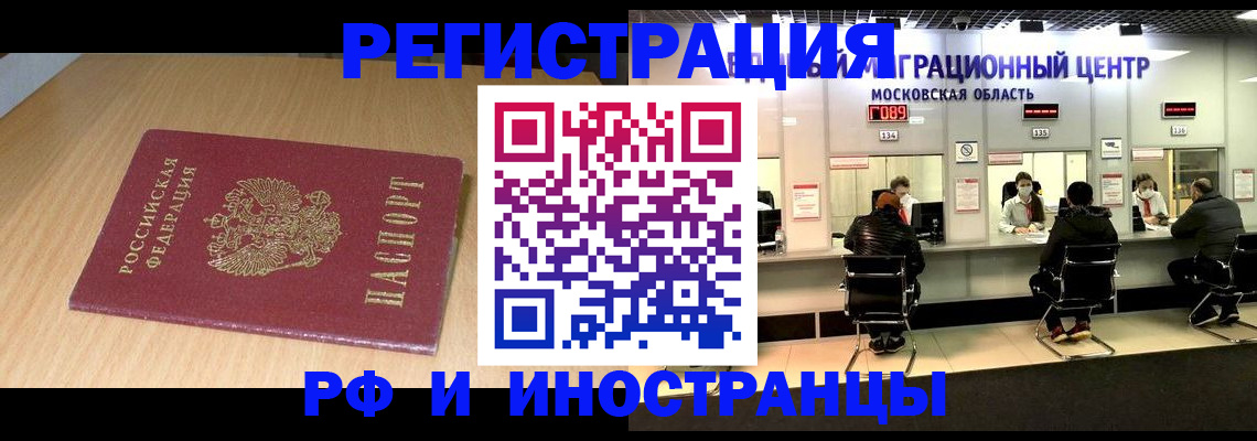 регистрация для дет. сада в Магаданской области